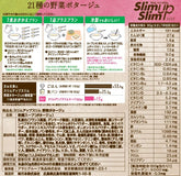 Slim Up Slim Vegetable Potage creamy soup powder with collagen and fiber